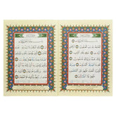 Twee versierde pagina’s van de Tajweed Koran Surah Al-Baqarah met Arabische tekst